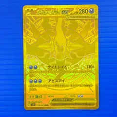 2026年最新】ダークライEXの人気アイテム - メルカリ