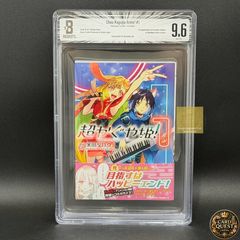 BGS鑑定品9.6】ダンダダン 第1巻 初版 帯あり [2021年08月