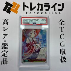 ヴァイスシュヴァルツ あやめのひととせ 百鬼あやめ SP サイン PSA10
