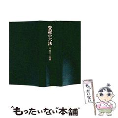 中古】 TFブレイクアウト! 明確なルール&明快な売買 だれでも使える