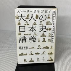 カバー無し】編み物全書 文化出版局 城川美枝子 - メルカリ