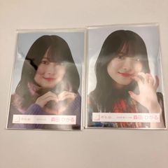 AMEFURASSHI キーホルダー 2個セット バラ可 - メルカリ
