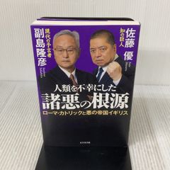 カバー無し】編み物全書 文化出版局 城川美枝子 - メルカリ