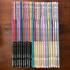 書道基本名品集 全20冊中不揃い15冊セット （第11?15巻欠） 比田井南谷