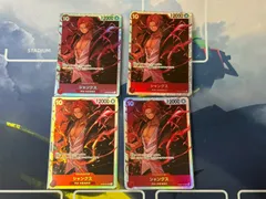 ワンピースカード　新たなる皇帝　シャンクス SR　4枚　OP09-004　赤髪海賊団　赤
