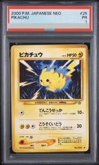 psa10】ラプラス R[s10b 023/071](強化拡張パック「Pokemon GO