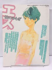 中古】JC2巻カバーイラスト フルカラー アートボード ファントム