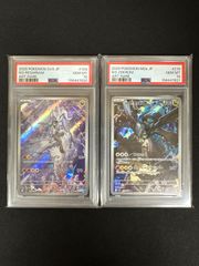 PSA10 2連番】ラティオス・ラティアスex 2枚セット - メルカリ