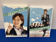 アテンションプリーズ スペシャル ハワイ・ホノルル編・オーストラリア