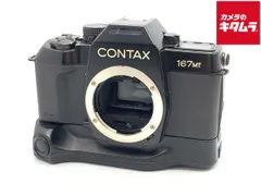 2026年最新】CONTAX 167MTの人気アイテム - メルカリ