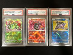 PSA10 2連番】ラティオス・ラティアスex 2枚セット - メルカリ
