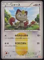 ポケモンセンター トウホク ステッカー 仙台七夕まつり PSA10 - メルカリ