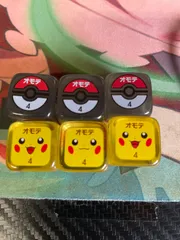 ポケモンカード サイコロ 6つ