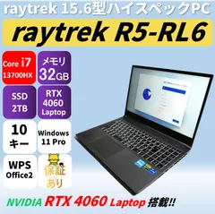 2026年最新】Raytrek r5-rl6の人気アイテム - メルカリ