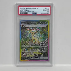 【加古川店】 中古 トレーディングカード PSA10 リーフィアexSAR SV8a-200serial:118586627 ポケモンカード ポケカ 【362】
