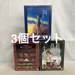 미개봉 바람의 계곡의 나우시카 모노노케 공주 마녀의 택배 1000피스 지브리 지그소 퍼즐 3개 세트 SF9474 c103