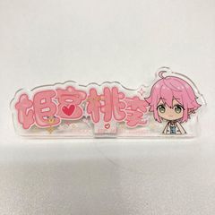 ラブライブ 桜小路きな子 缶バッジ 8個セット スクフェス感謝祭2022