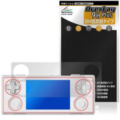 AYANEO Pocket MICRO 2 保護フィルム OverLay 9H Plus for アヤネオ ポケット ミクロ ツー 9H 高硬度 アンチグレア 反射防止