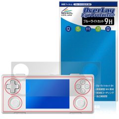AYANEO Pocket MICRO 2 保護フィルム OverLay Eye Protector 9H for アヤネオ ポケット ミクロ ツー 液晶保護 高硬度 ブルーライトカット