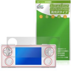 AYANEO Pocket MICRO 2 保護フィルム OverLay Brilliant for アヤネオ ポケット ミクロ ツー 液晶保護 指紋がつきにくい 指紋防止 高光沢