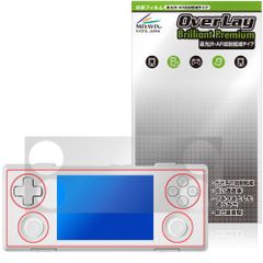 AYANEO Pocket MICRO 2 保護フィルム OverLay Brilliant Premium for アヤネオ ポケット ミクロ ツー 液晶保護 高光沢 AR 反射低減