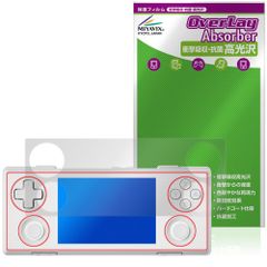 AYANEO Pocket MICRO 2 保護フィルム OverLay Absorber 高光沢 for アヤネオ ポケット ミクロ ツー 衝撃吸収 高光沢 ハードコート 抗菌