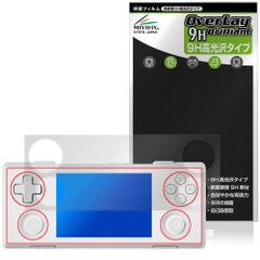 AYANEO Pocket MICRO 2 保護フィルム OverLay 9H Brilliant for アヤネオ ポケット ミクロ ツー 9H 高硬度 透明 高光沢
