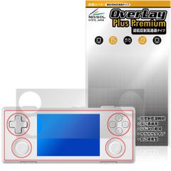 AYANEO Pocket MICRO 2 保護フィルム OverLay Plus Premium for アヤネオ ポケット ミクロ ツー アンチグレア 反射防止 高透過 指紋防止