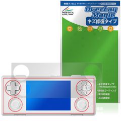 AYANEO Pocket MICRO 2 保護フィルム OverLay Magic for アヤネオ ポケット ミクロ ツー 液晶保護 傷修復 耐指紋 指紋防止 コーティング