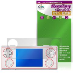 AYANEO Pocket MICRO 2 保護フィルム OverLay Absorber 低反射 for アヤネオ ポケット ミクロ ツー 衝撃吸収 ブルーライトカット 抗菌