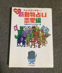 迷走王 ボーダー 8巻セット 狩撫 麻礼 (原作) たなか亜希夫（画） 双葉