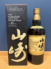 2026年最新】山崎12年100周年の人気アイテム - メルカリ