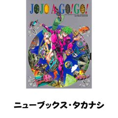 堀口大學詩集 幸福のパン種 (増補版) [単行本（ソフトカバー）] 堀口