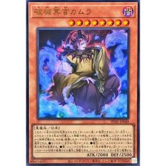 PSA10鑑定済〕転生炎獣アルミラージ【20thシークレット】{19PP-JP006