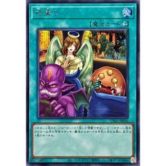 PSA10鑑定済〕ひかるコイキング(25th)【P】{010/025} - メルカリ