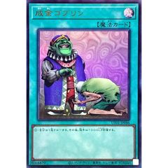 PSA10鑑定済〕わるいユンゲラー(web)【-】{027/048} - メルカリ
