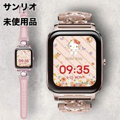GREEN HOUSE Sanrio クロミ スマートウォッチ パープル 新品 - メルカリ