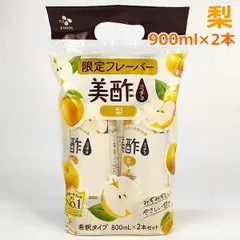 2026年最新】美酢の人気アイテム - メルカリ