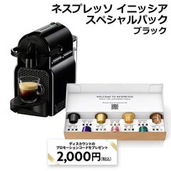 ディズニー ファンハウス プルバックカー 6個セット Disney ミッキー