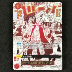 ☆ワンピースカードゲーム ONE PIECE CARD THE BEST vol.2 OP09-020