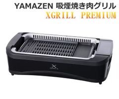 カクタシー エアー キューブ フライヤー CT-AF4067CW エアフライヤー