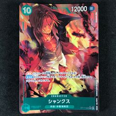 ☆ワンピースカードゲーム 世界最強の戦士 OP17-022 パラレル