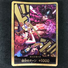 ☆ワンピースカードゲーム 世界最強の戦士 OP17-022 パラレル