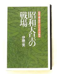 定本 茶の湯 表千家 千宗左 主婦の友社 - メルカリ