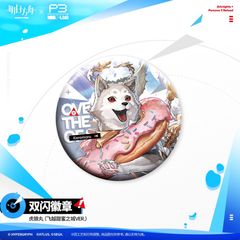 中国限定 あまいろショコラータ B2タペストリー 雪村千絵莉 - メルカリ