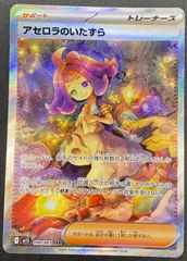 バトルスピリッツ バトスピ 滅神の契約神 紫乃宮 まゐ（型番下にSECRET