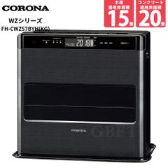 CORONA 石油ファンヒーター FH-VX5725BY-H 本体 - メルカリ