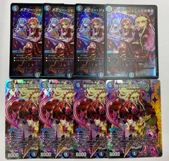 メアリージェニー　お茶会　各４枚セット【デュエマ】