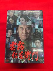 雲霧仁左衛門 DVD-BOX〈3枚組〉 - メルカリ