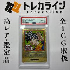 遊戯王 青眼の亜白龍 20thシークレットレア PSA10 - メルカリ